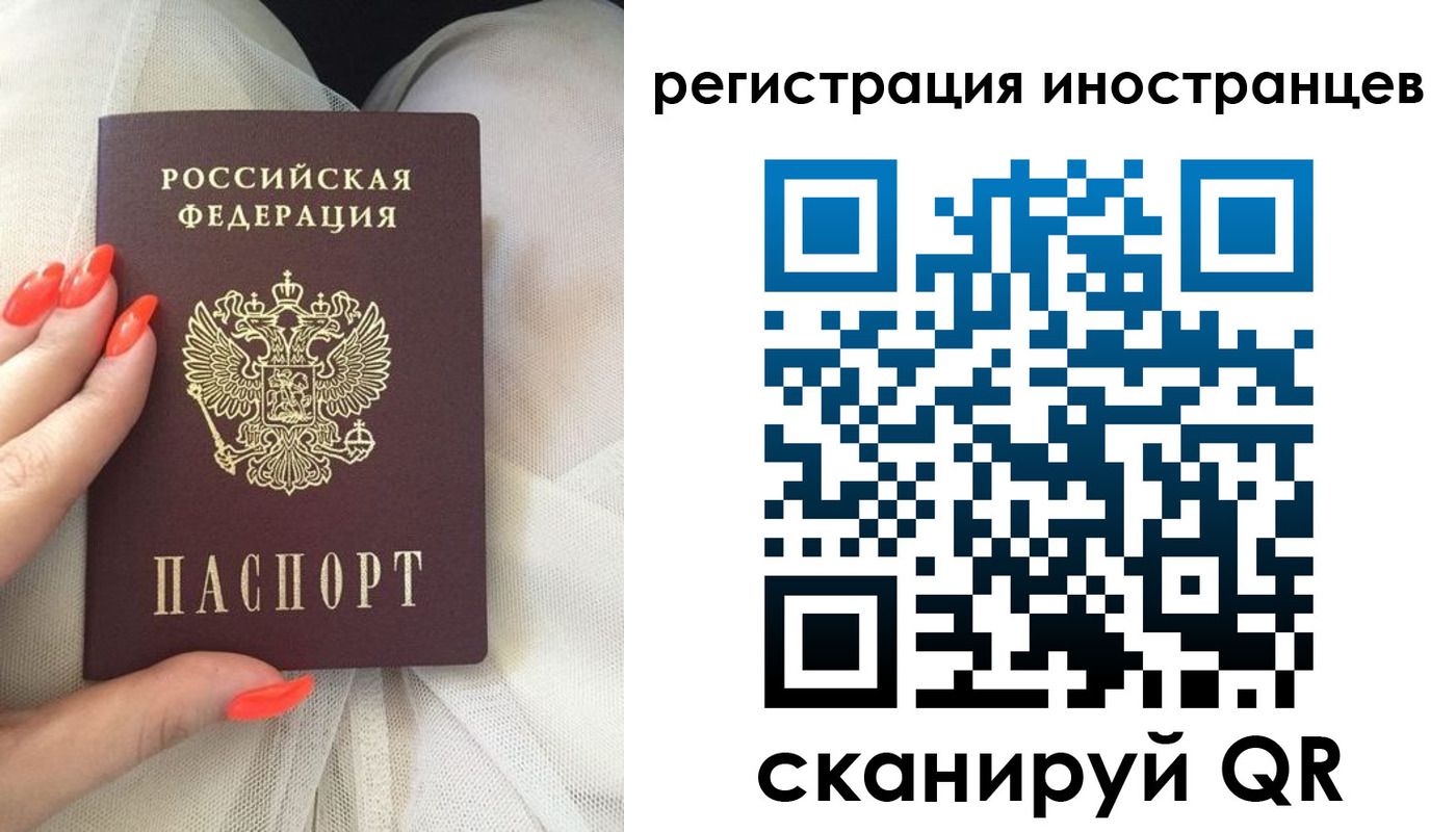 временная регистрация в квартире в Шахунье